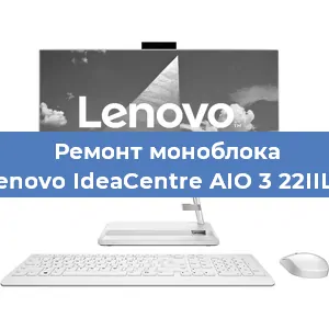 Ремонт моноблока Lenovo IdeaCentre AIO 3 22IIL5 в Тюмени